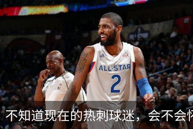 不知道现在的热刺球迷，会不会怀念那个单赛季打进23球的孙兴慜