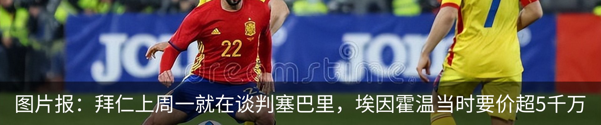 热点资讯