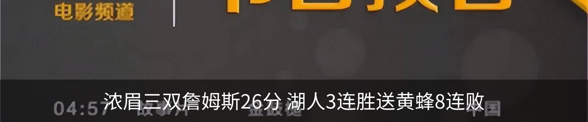 热点资讯