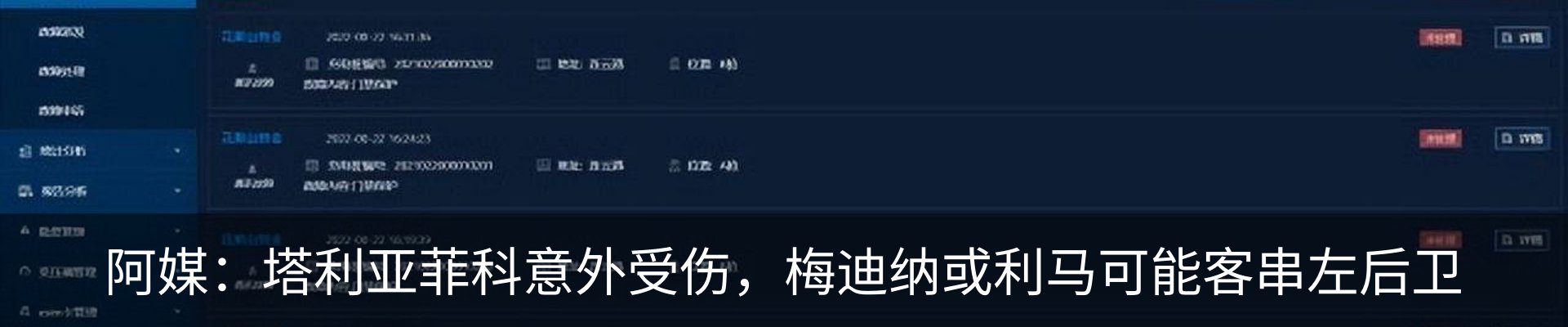 热点资讯