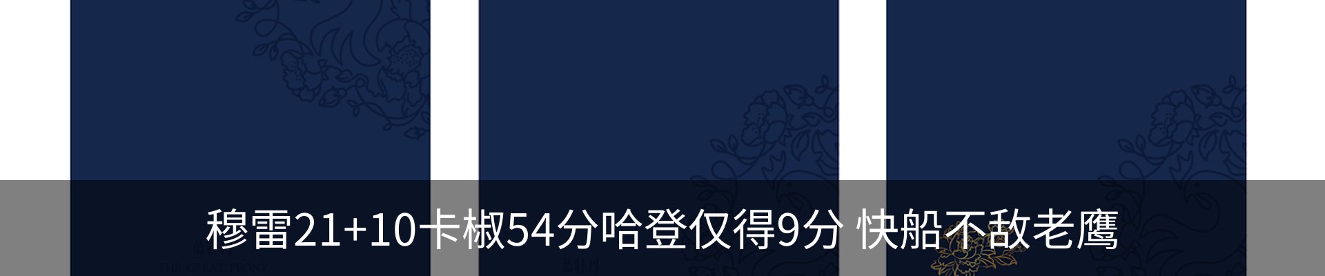 热点资讯